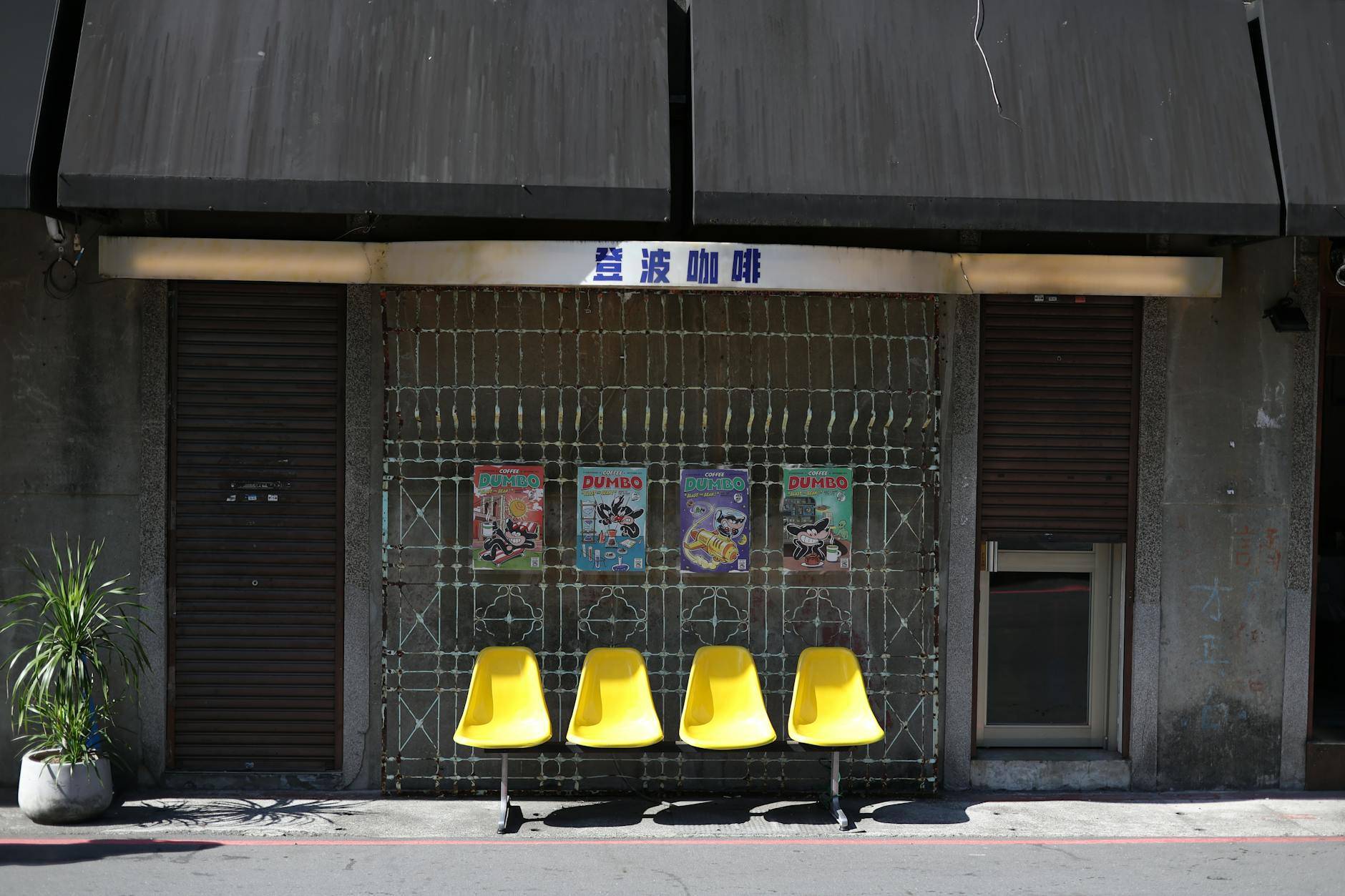 cannabis dispensary near Barracks Row - Green Legacy medical cannabis dispensary serving Barracks Row